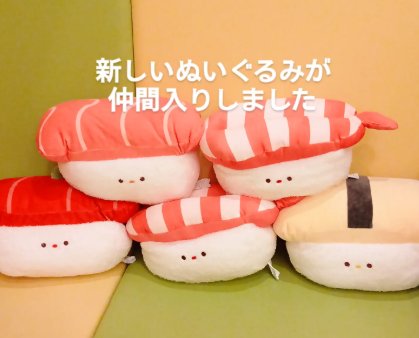 新しいぬいぐるみが仲間入りしました！